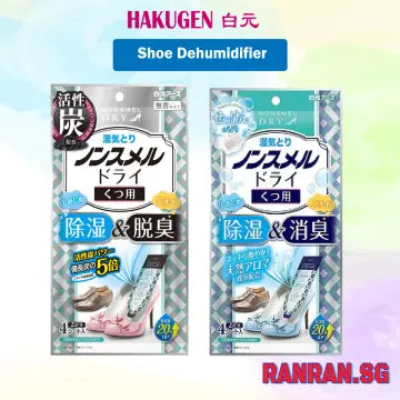 Nonsmel Dry Shoe Deodorizer & Dehumidifier Box