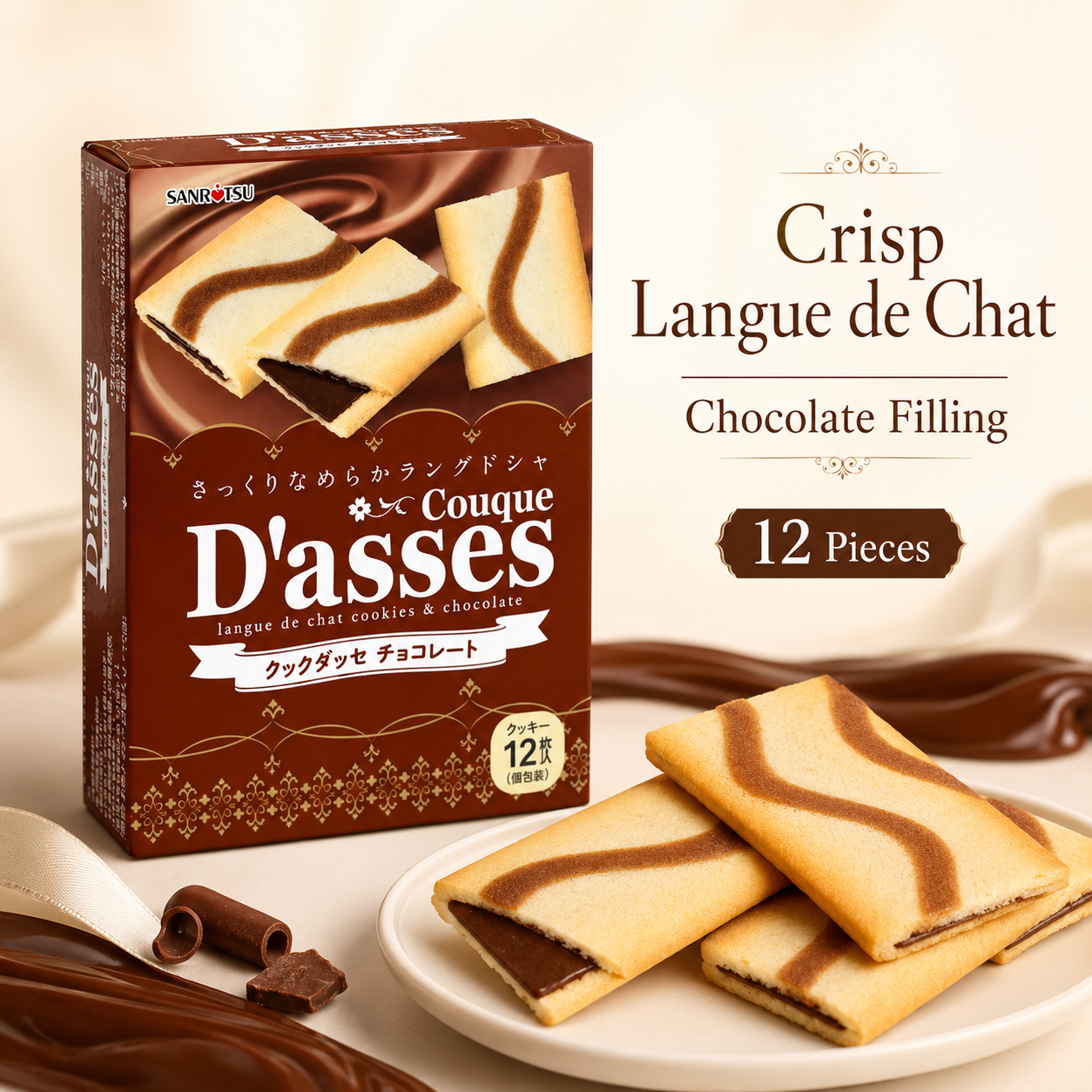 Sanritsu Couque D'asses Chocolate Langue de Chat Cookies 12 Pieces  中文品名