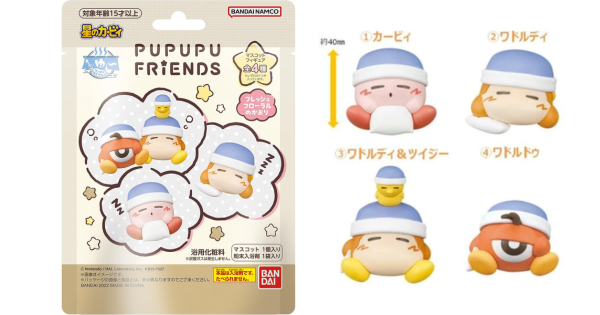 BANDAI Kyarayu Kirby Pupupu Friends Figure Collection Bath Powder 18g