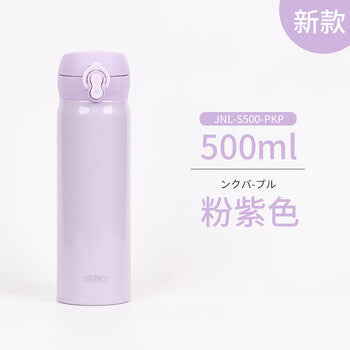 THERMOS Vacuum Insulated Mug 400 Ml Light Purple