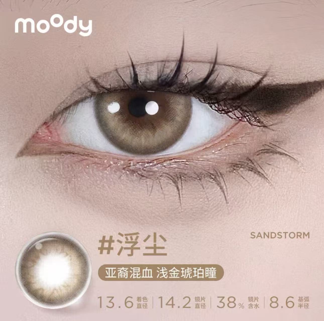 Moody Daily Colored Contact Lenses 10pcs