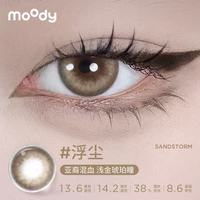 Moody Daily Colored Contact Lenses 10pcs