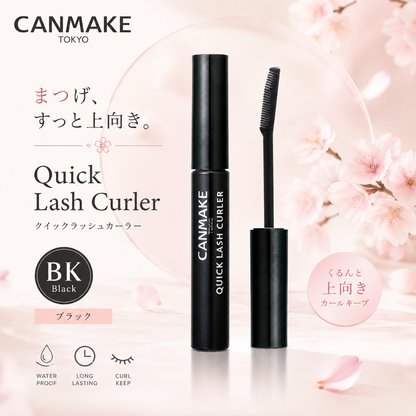 CANMAKE Your Lip Only Gloss 10ml – Shade Name (if available)