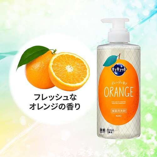 KAO CuCute Dish Soap Pump 500ml