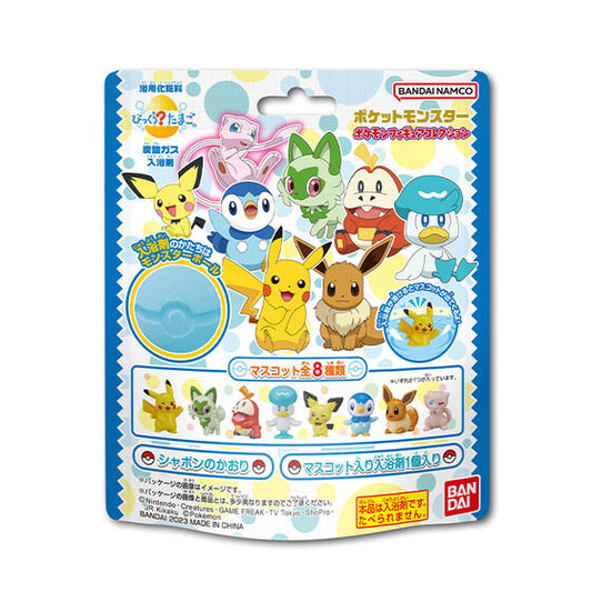 BANDAI CHILDREN'S BATH BALL CONTAINS A TOY Pikachu（日本万代Bandai儿童玩具泡澡球 皮卡丘