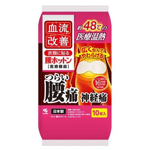 KOBAYASHI Waist Hotton Heat Pad 10pcs