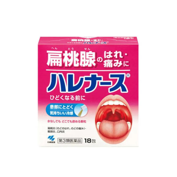 Kobayashi Pharmaceutical Tonsillaryngitis Powder 18 Pack