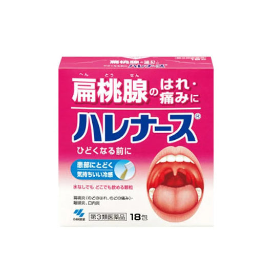 Kobayashi Pharmaceutical Tonsillaryngitis Powder 18 Pack