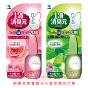 KOBAYASHI Shoshugen One Drop Toilet Deodorizer 20ml