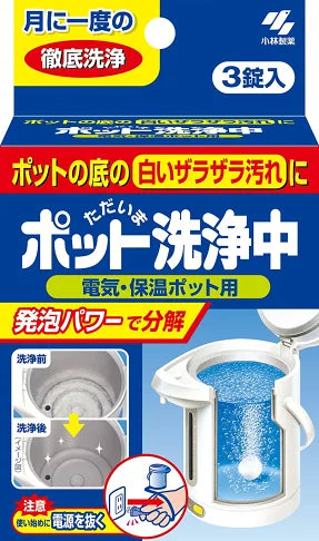 Kobayashi Pot Cleaner – 3 Effervescent Tablets