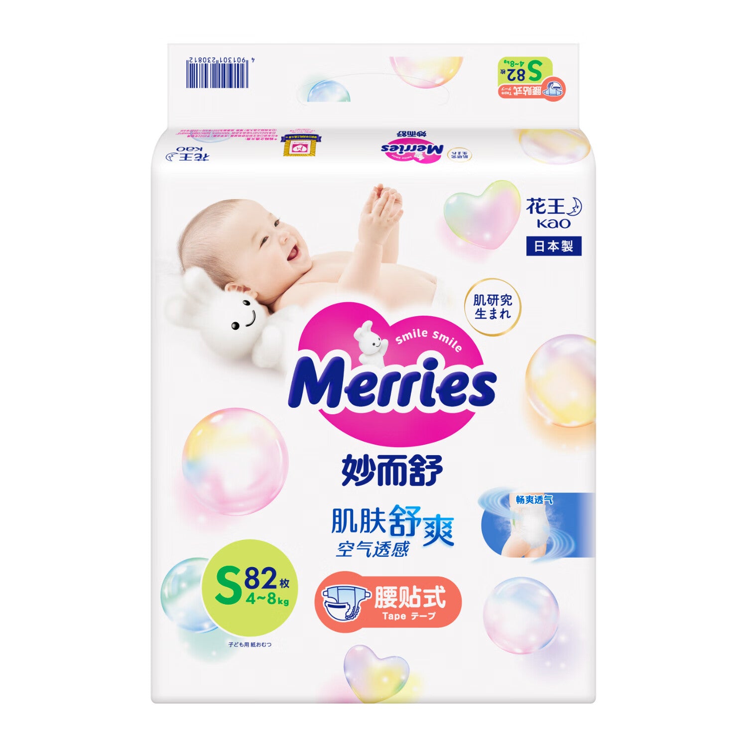 MERRIES First Premium Tape S Size 60pcs(4-8KG)