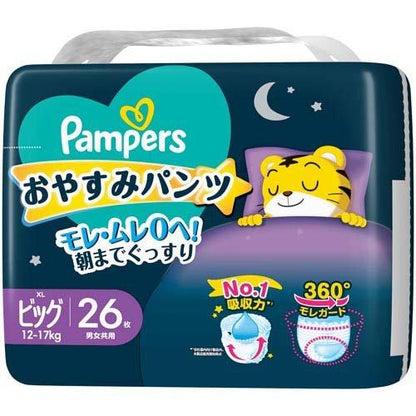 Pampers Nighttime Pull-On Pants XL 26PK (12-17KG)