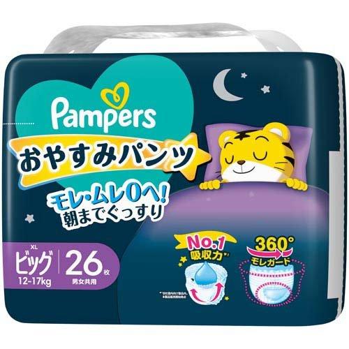 PAMPERS Good Night Pants Nappies XL Size 26pcs (12-17KG)