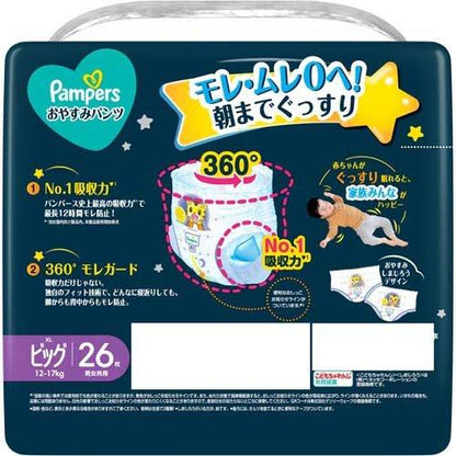 Pampers Nighttime Pull-On Pants XL 26PK (12-17KG)