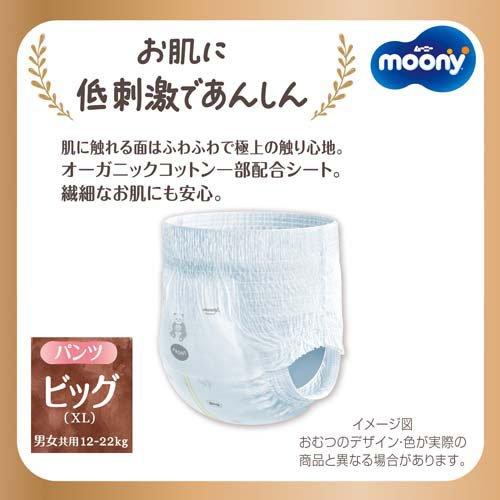 MOONY Natural Pants Big 32pcs (12-22KG)