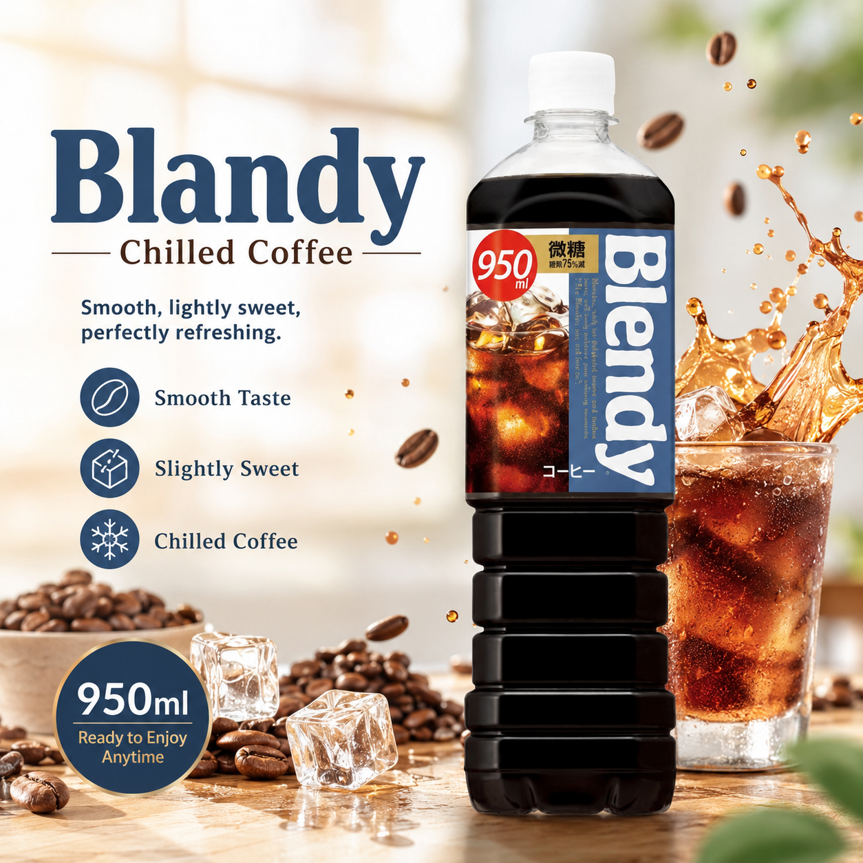 Suntory Blendy Bottled Coffee Slightly Sweet 950ml