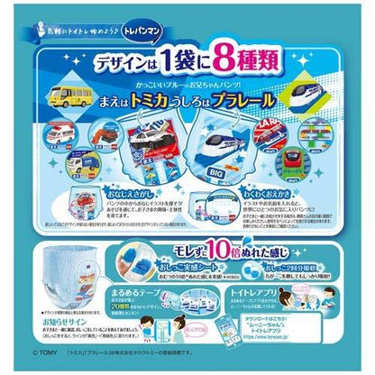 Moony Pants Size XL 17PK (12-22KG)