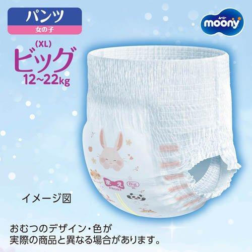 MOONY Pants Air Fit XL Girls 38pcs (12-22KG)