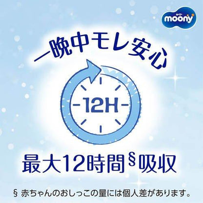 Moony Pants Size XL 38PK Girl (12-22KG)