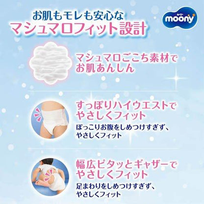 Moony Pants Size XL 38PK Boy (12-22KG)