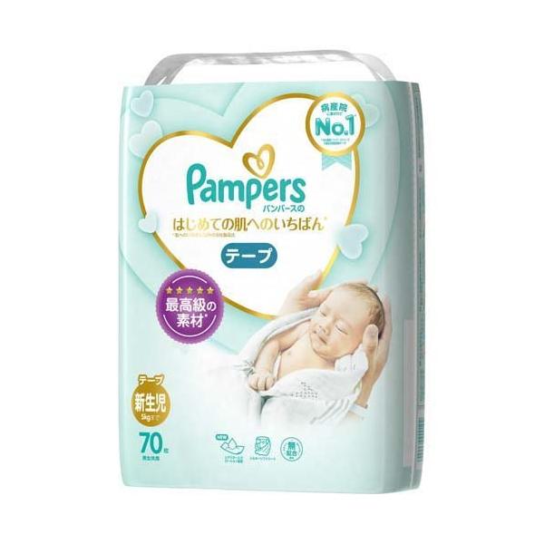 PAMPERS Premium Nappies Size New Born （0-5KG）70PK