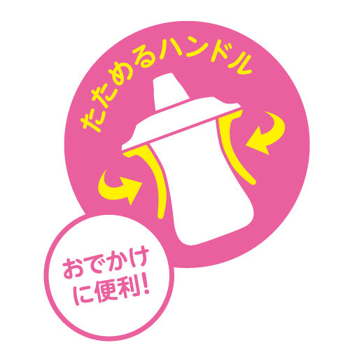 PIGEON Petite Straw Bottle Tropical Yellow 150ml