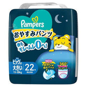PAMPERS Good Night Pants Nappies XXL Size 22pcs (15-28KG)
