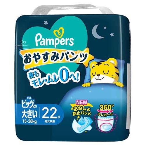 PAMPERS Good Night Pants Nappies XXL Size 22pcs (15-28KG)