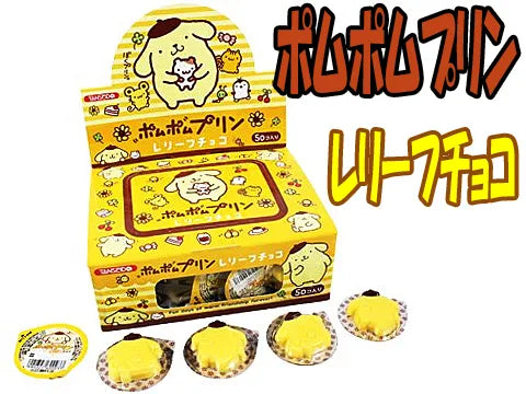 NIUNDO Pompompurin Relief Chocolate 50pcs