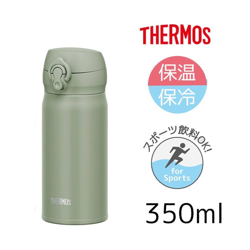 THERMOS JNL Vacuum Insulated Bottle 350ml