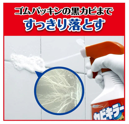 Kabikiller Mold Remover Spray 400g