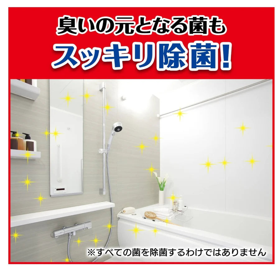 Kabikiller Mold Remover Spray 400g