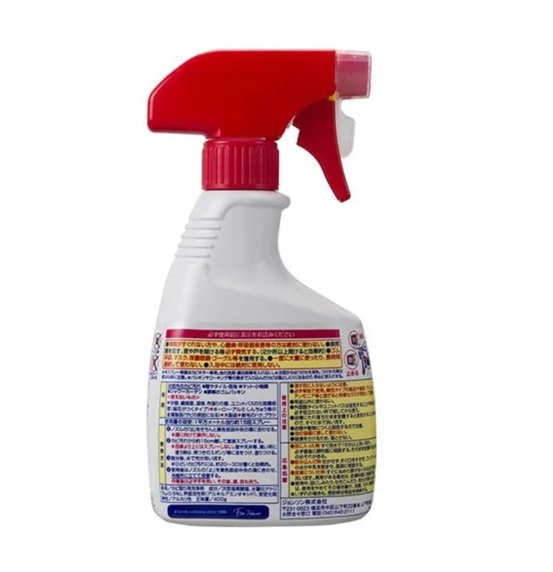Kabikiller Mold Remover Spray 400g