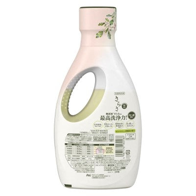 P&G SARASA Laundry Detergent Gel 670g