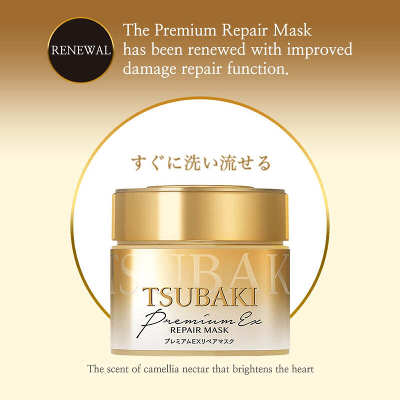 TSUBAKI Premium Repair Hair Mask 180g
