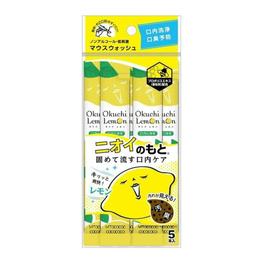 Ookuchi Japan Portable Mouthwash – Peach & Lemon Flavours (Travel Tubes)
