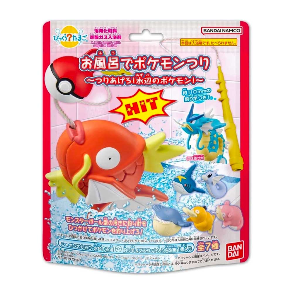 BANDAI Surprise Toy Bath Bomb 1pc