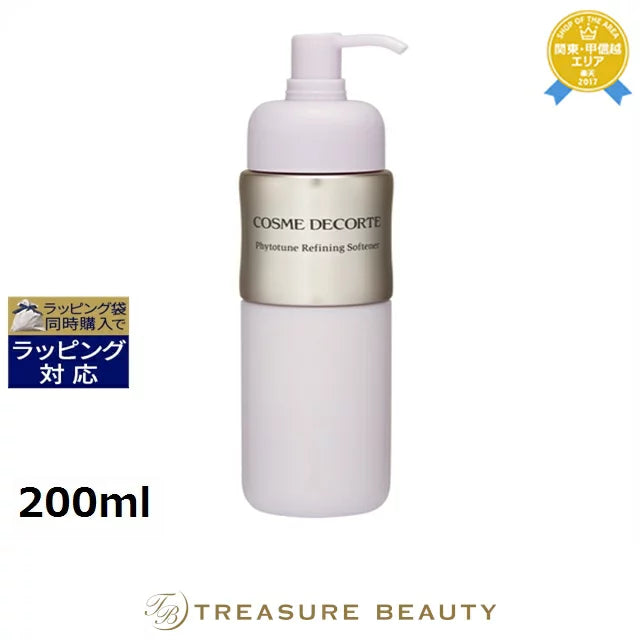 COSME DECORTÉ Phytotune Refining Softener 200ml