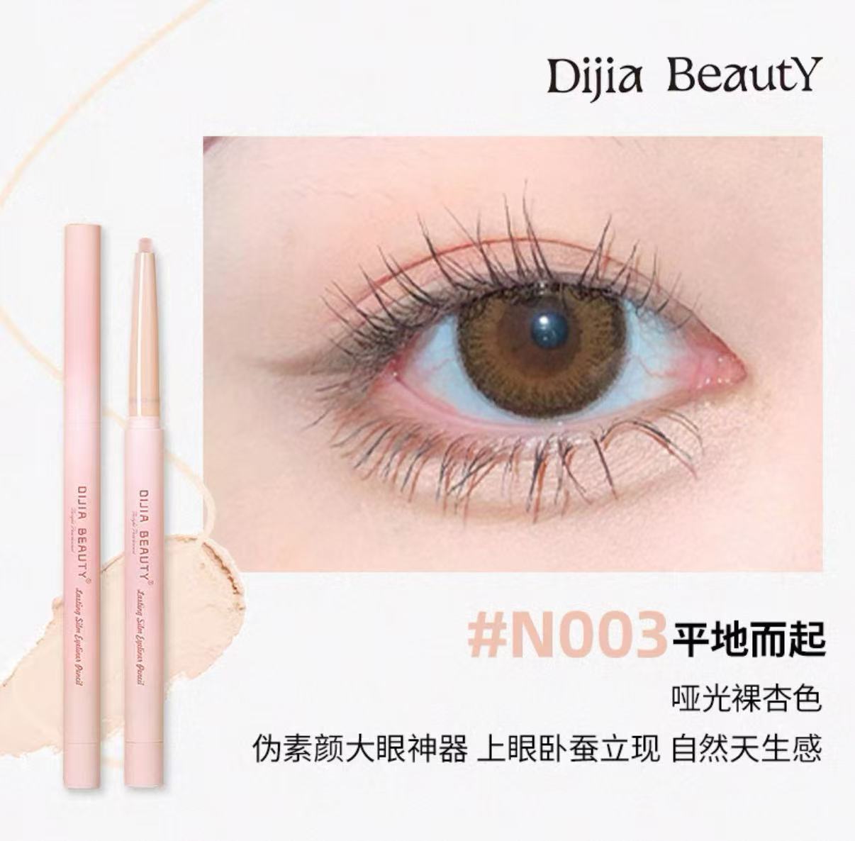 Dijia Aegyo-sal Penci