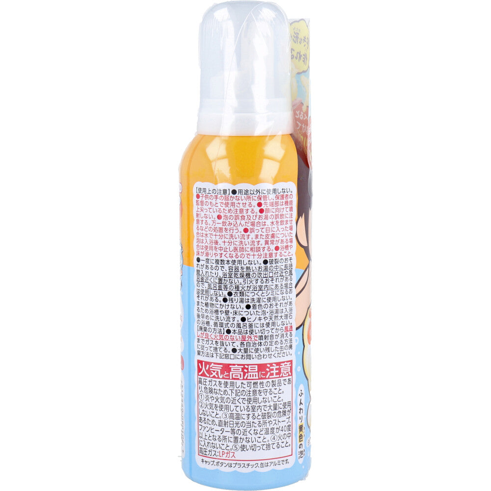 EARTH Awaw Bubble Bath for Kids Orange 160ml