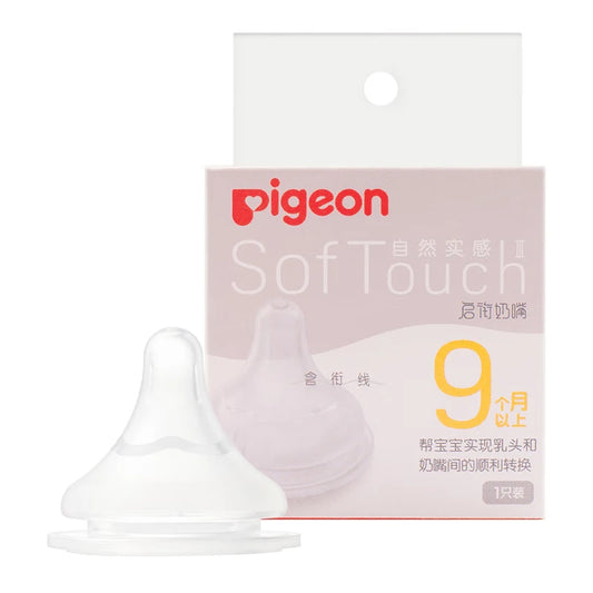 15+ 奶嘴 PIGEON natural feeling wide opening pacifier size 3L