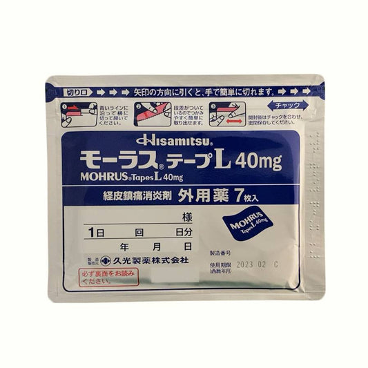 HISAMITSU Mohrus Tapes - L 40mg (7 sheets)（久光贴）