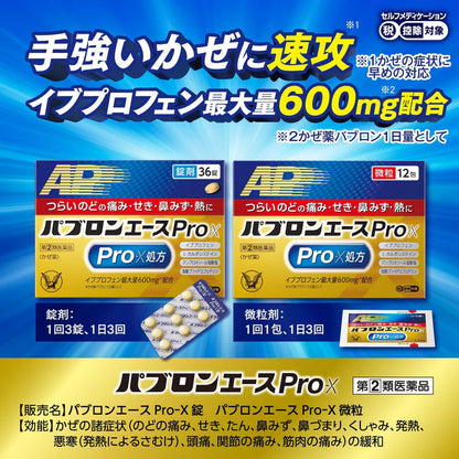 TAISHO Pabron Ace Pro-X Tablets