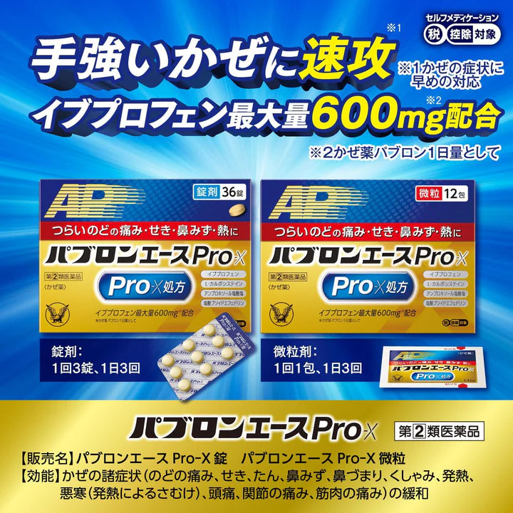 TAISHO Pabron Ace Pro-X Tablets