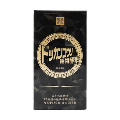 Dokkan Three-Year Mature Plant Enzyme Black Gold Edition 180 Tables