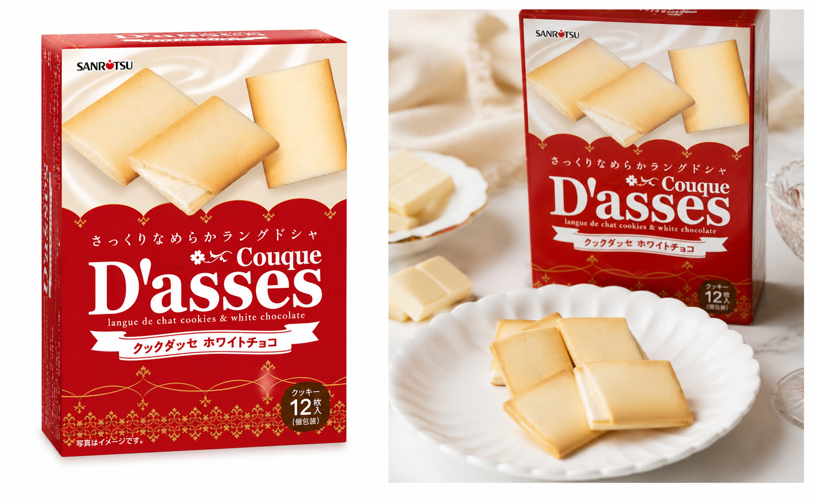 Sanritsu Couque D'asses White Chocolate Langue de Chat Cookies 12 Pieces