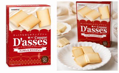 Sanritsu Couque D'asses White Chocolate Langue de Chat Cookies 12 Pieces