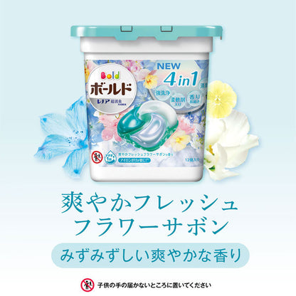 P&G Bold Hyper 4D Laundry Detergent 4-in-1 Gel Capsules Floral Fresh 23pcs (Sky Blue)（P&G洗衣珠2.1倍替换装百合花香）