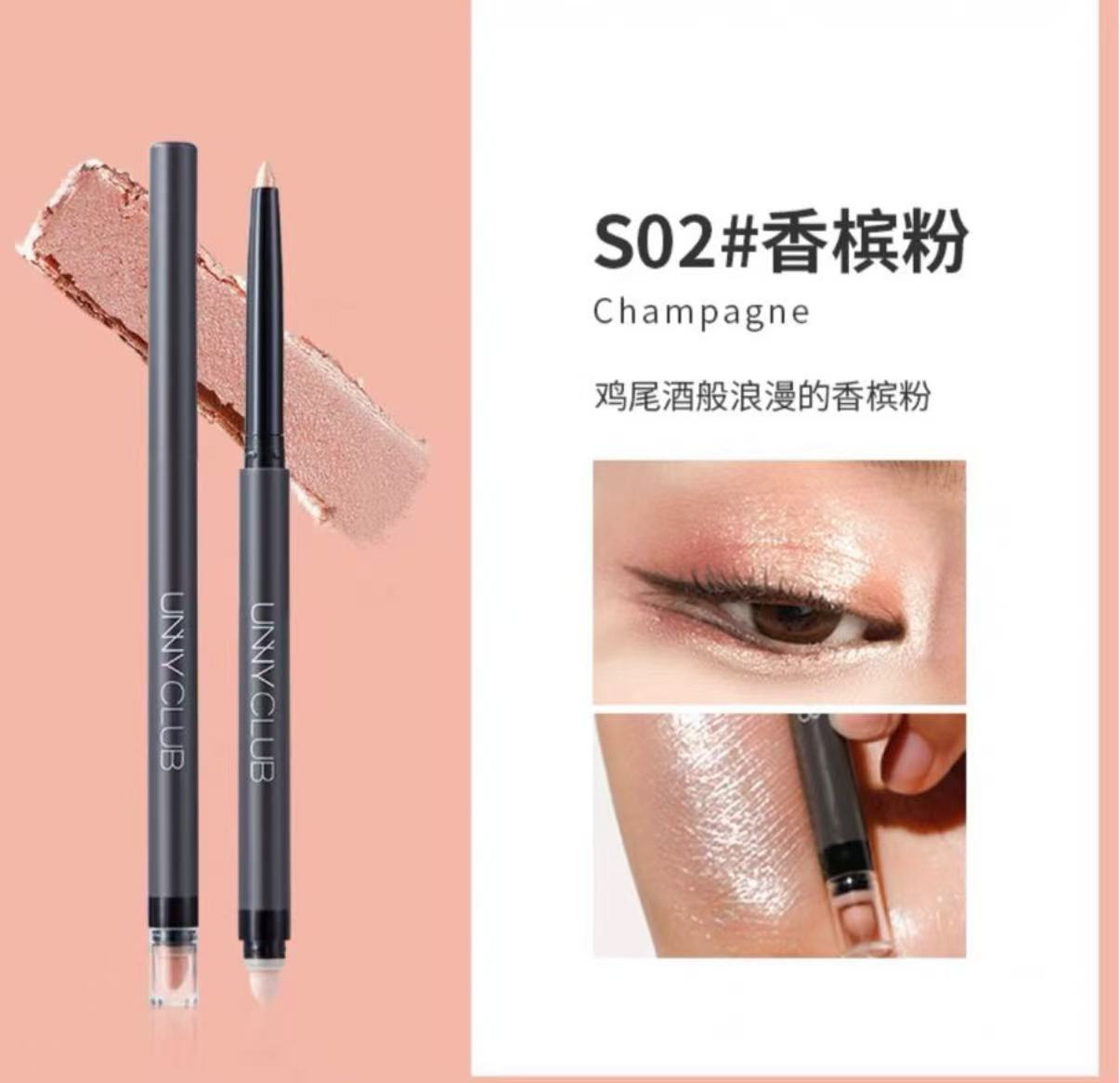 UNNY CLUB Self-Scented Eye Pencil Collection