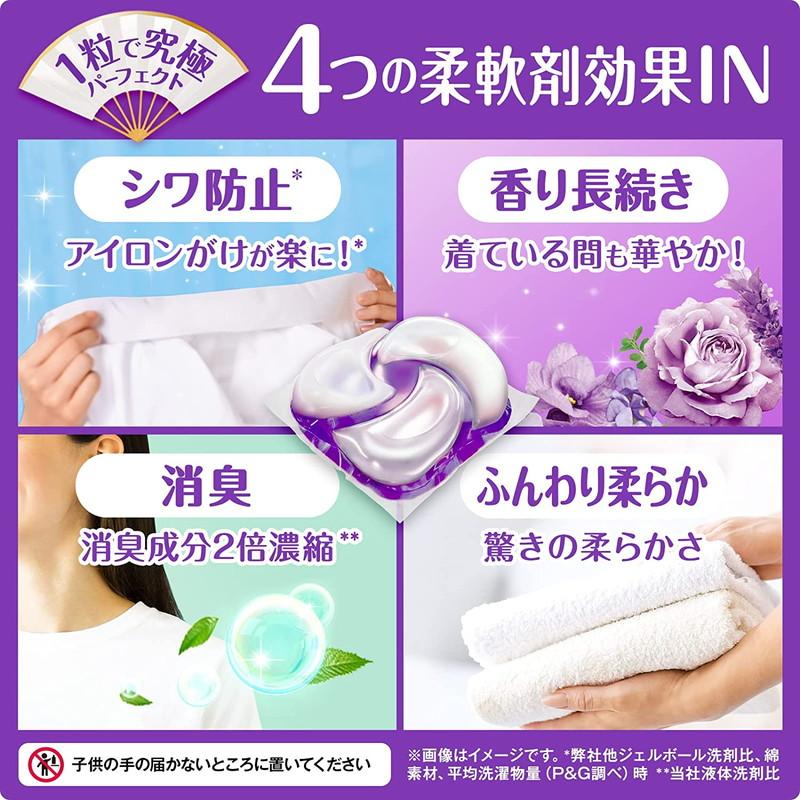 P&G Bold Hyper 4D Laundry Detergent 4-in-1 Gel Lavender Scent 11pcs (Purple) （P&G 4D洗衣凝珠 紫色薰衣草香）